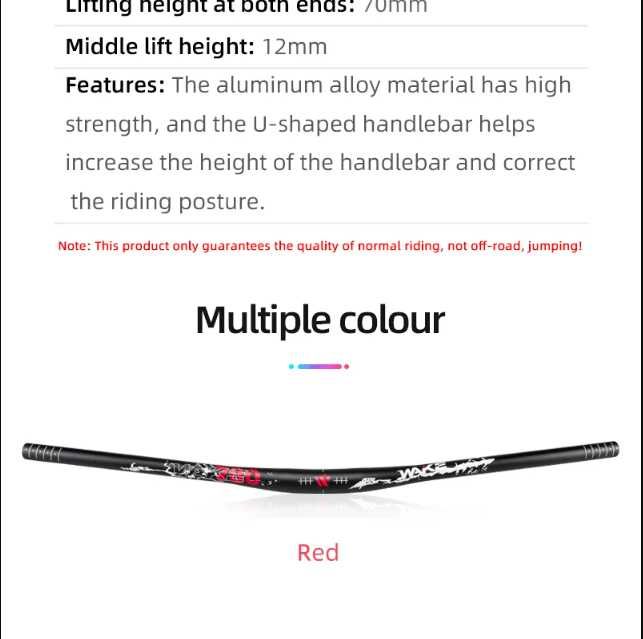 MTB велосипедно Кормило 780mm 31.8 ALLU