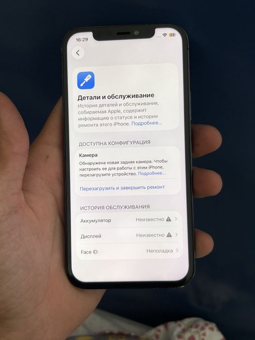 Продам айфон 12 про