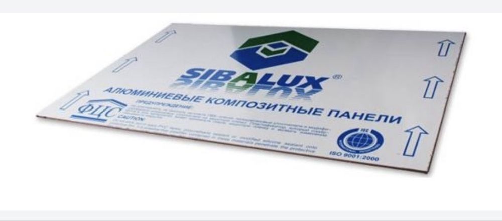 Алюкобонд. Sibalux. Сибалюкс