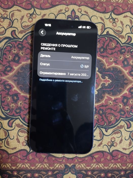 Iphone 14 pro max 256