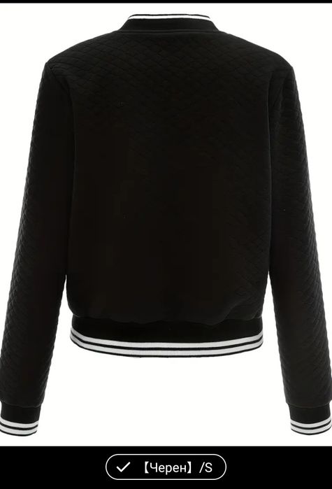 Дамско яке !Ново!