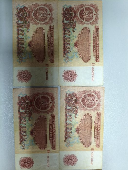 Колекционерски банкноти