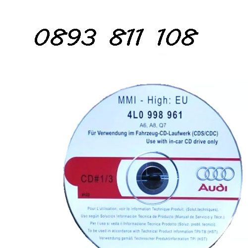 ЪПДЕЙТ ЗА компютри на АУДИ/AUDI дискове за ъпдейт на MMI 2G до последна версия