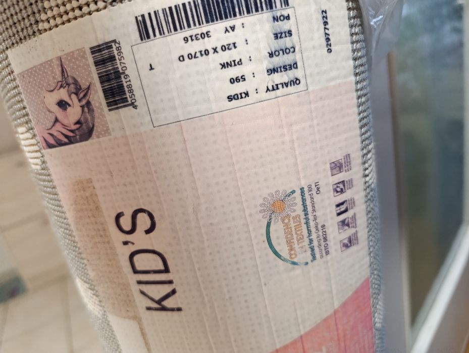 Детски килим - 120/170