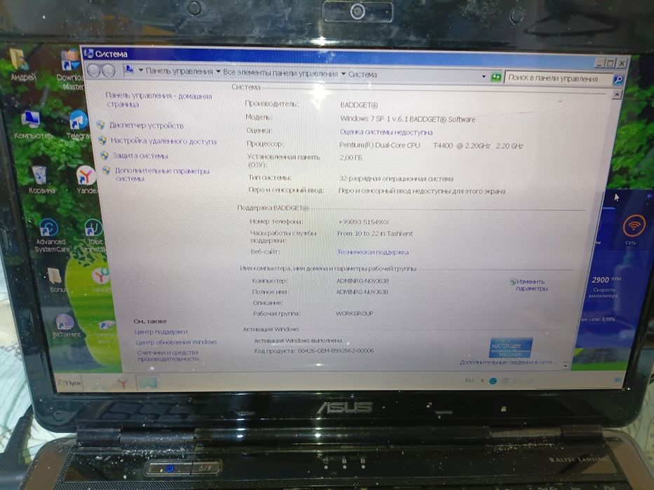 Ноутбук. ASUS. √√√√√√√√√√√√√√