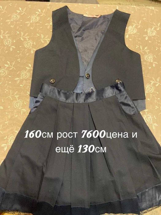 Детская одежда от 2 до 15 лет