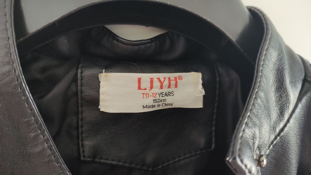 Детско кожено яке ЕКО кожа