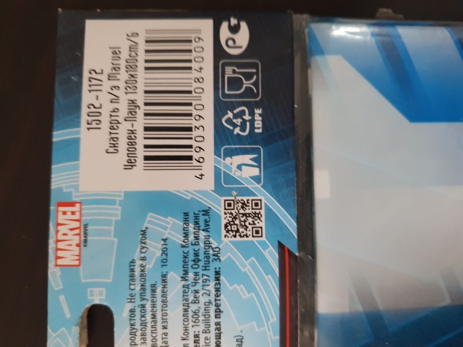 Детские  скатерти, для детей на праздник