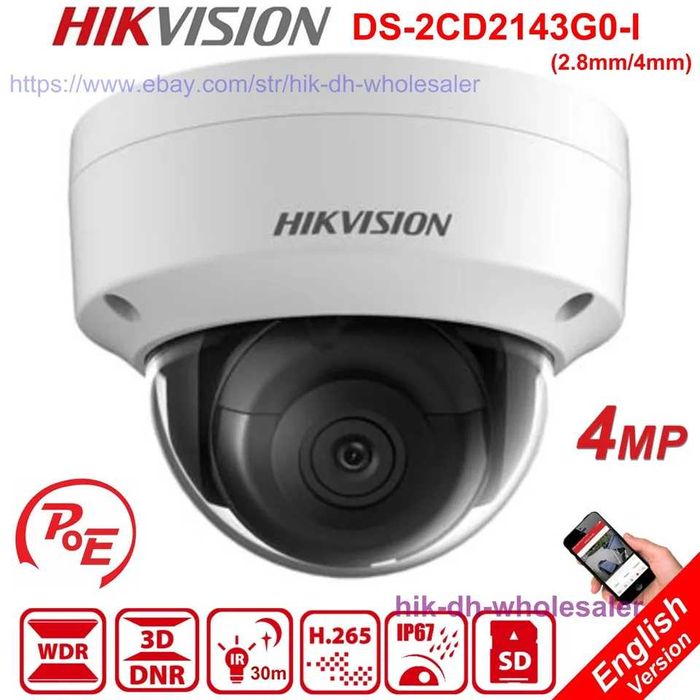 Продаются камеры видеонаблюдения Хиквижен, UPS, ЮПС, ИБП,