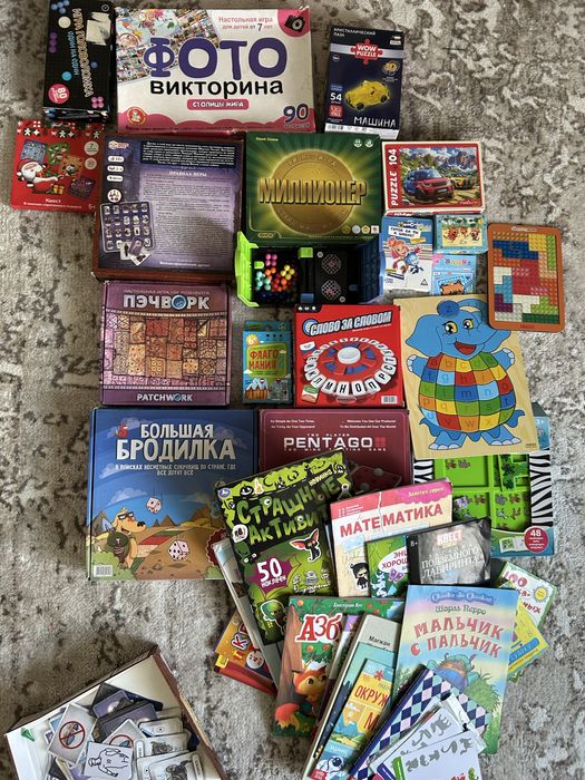 Игрушки ,книги и игры одним лотом