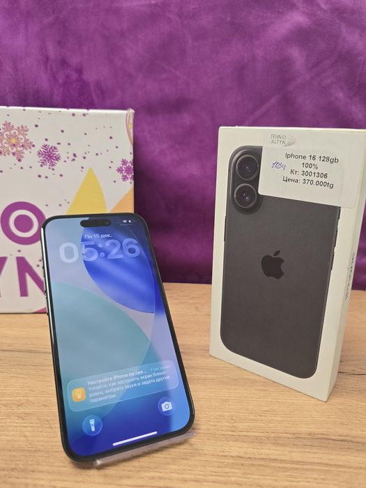 iPhone 16 /TehnoAltyn/рассрочка