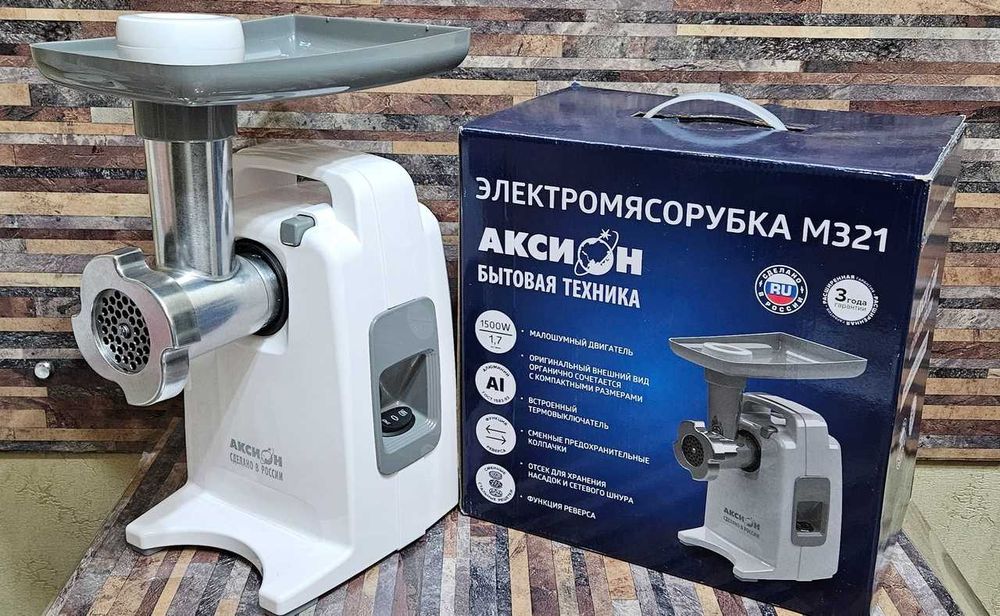 Новая Мясорубка Аксион М321.01 Производство Россия