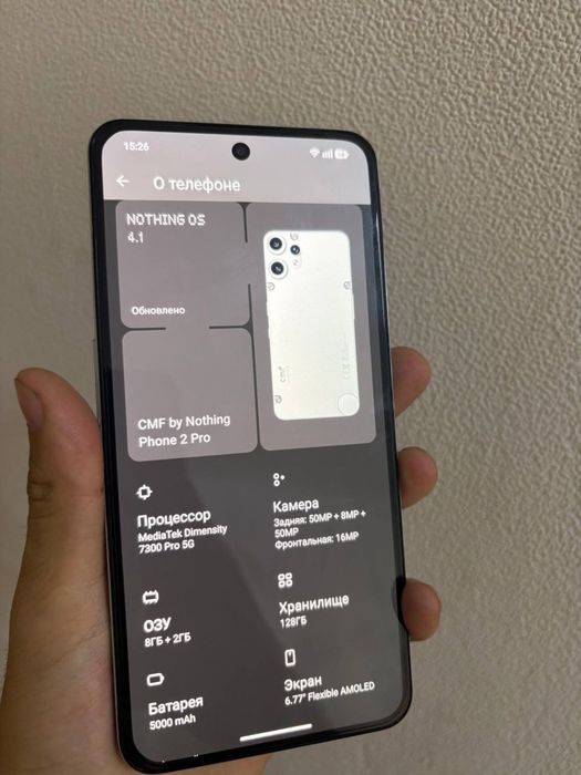 CMF Phone 2 Pro 128/8+8 ГБ