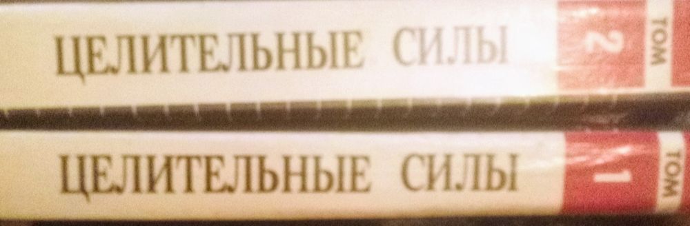 ПРОДАЮТСЯ книги  букинистика