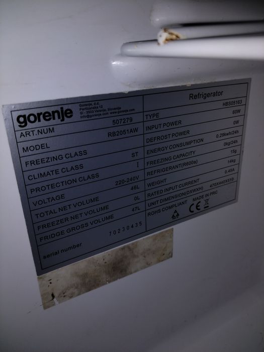 Мини Бар Gorendje