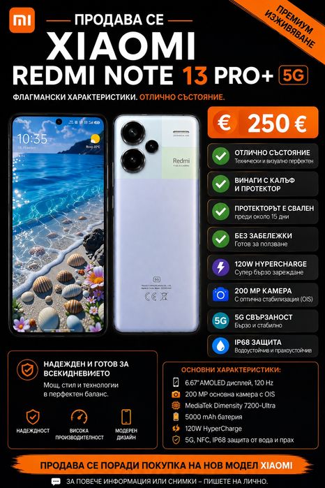 Xiaomi redmi note 13 pro plus