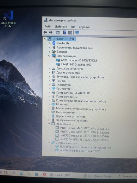 Ультрабук Ноутбук Samsung NP530U4E, i5, 8gb, Radeon 8750M