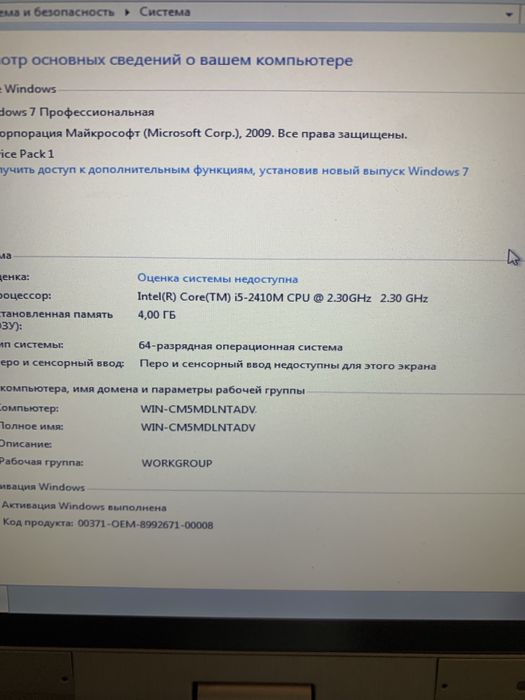 HP noutbuk sotiladi