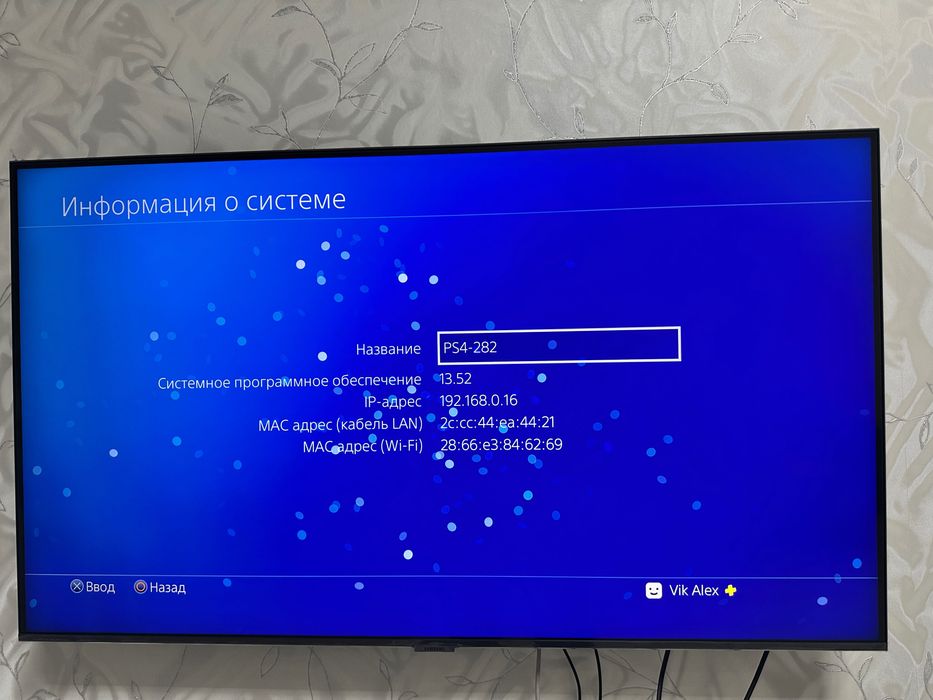 Приставка PS4 PRO