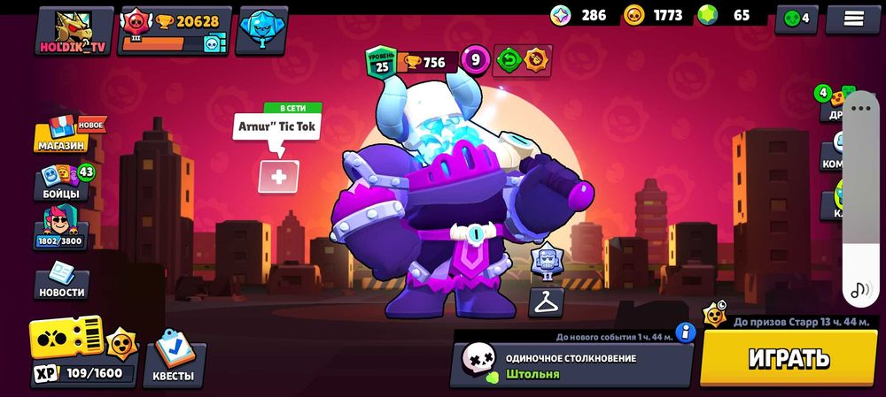 Продаю акаунт бравл старс