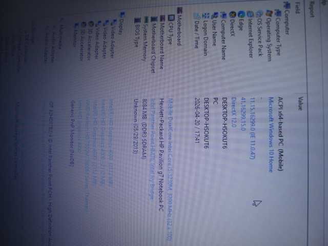 Лаптоп HP Pavilion G7!