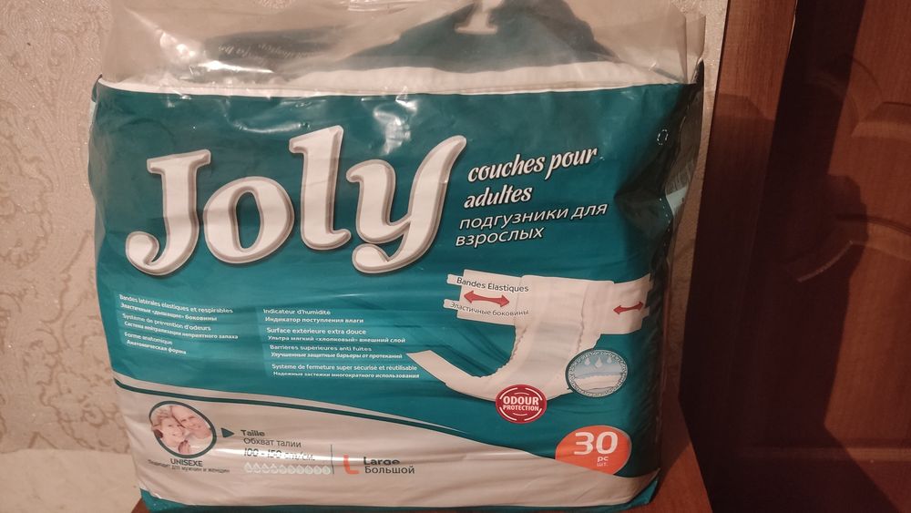 Продам памперсы для взрослых