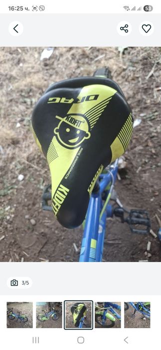 Детско колело Drag 16