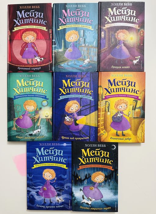 Скидка! Детские книги