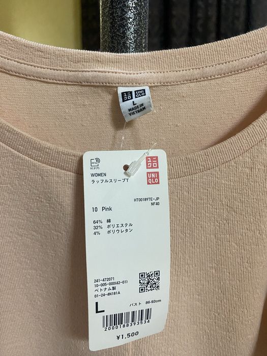 Новая футболка Uniqlo с акцентными рукавами-воланами (Размер L)