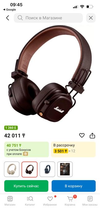 Наушник Marshall + JBL Tune 720BTв подарок