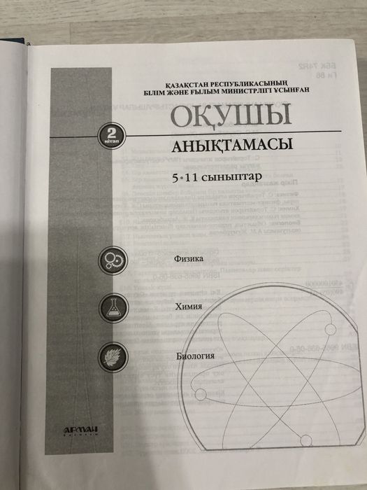 Продам книги ( справочники)