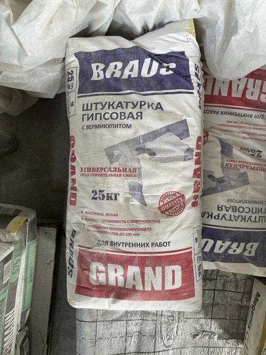 Ротбандлар Оптом нархларда. Rotband bor Knauf, Braus, Megamix