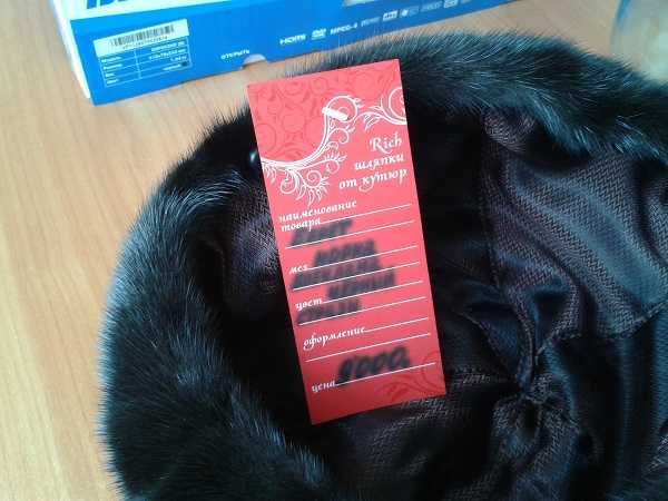 Берет норковый новый