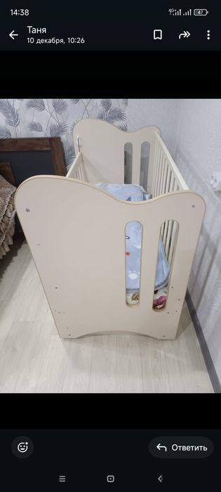 Децкая кровать ...