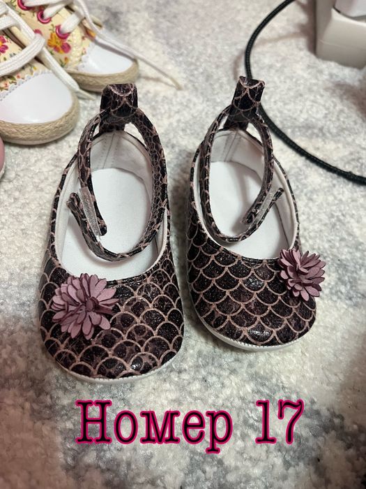 Бебешки буйки НОВИ и малко носени