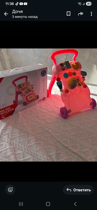 Ходунок для малышей