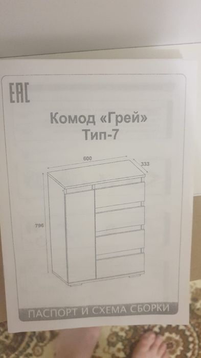 Сборщик мебели. Петли замена. Икея сборка.