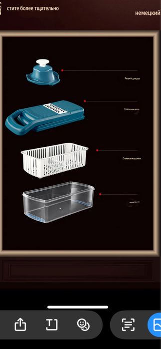 Продам многофунциональную овощерезку