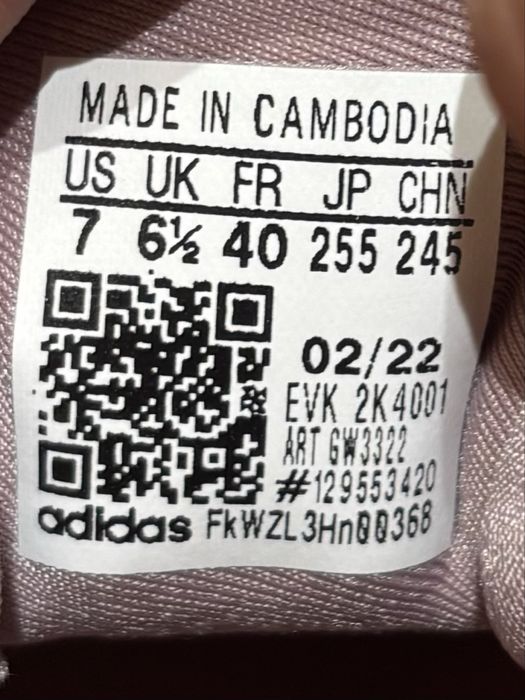 Дамски маратонки ADIDAS