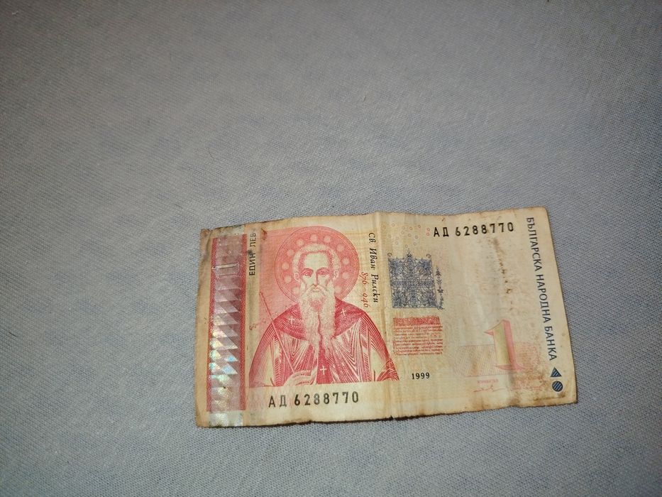 Продавам банкнота от 1лев