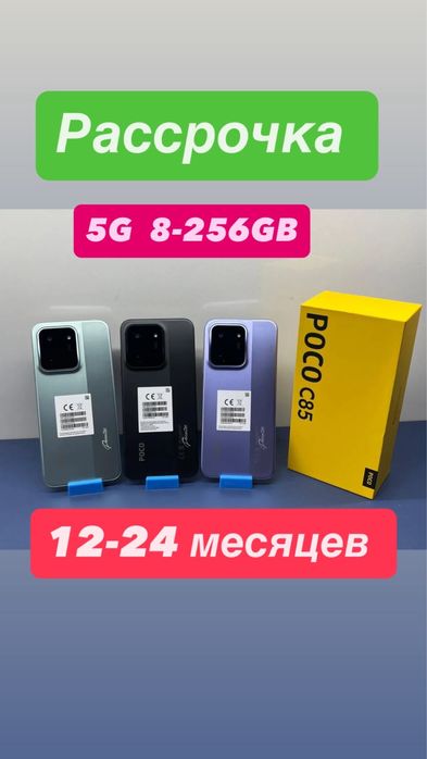 iPhone Планшет Самсунг Редми