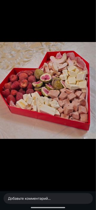 Сублимированный мороженное