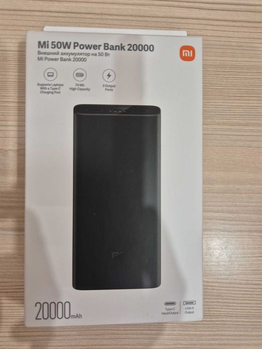 Продам power bank MI 50W