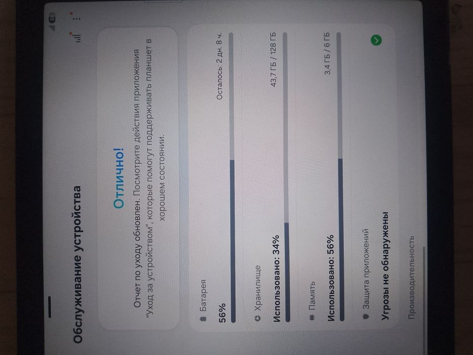 обмен обсолютно новый планшет на телефон
