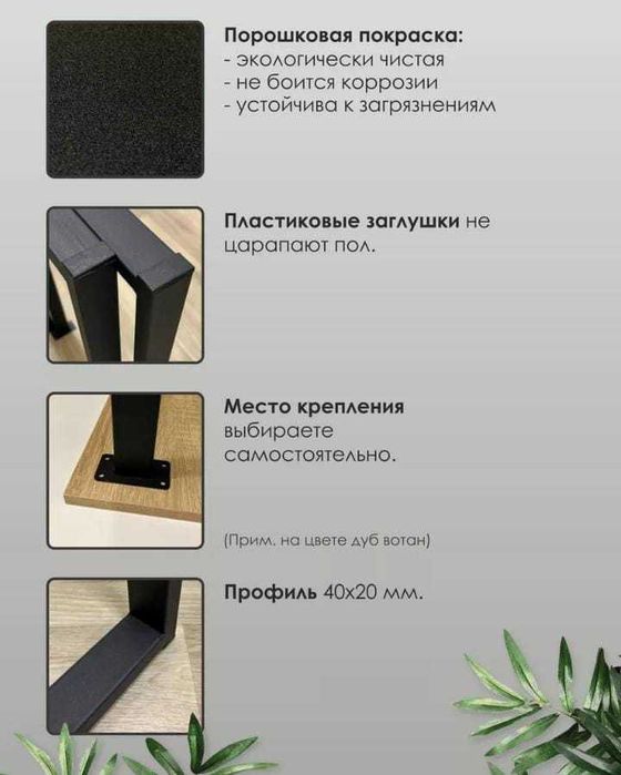 Стол компьютерный письменный Офисный