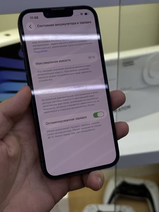 Iphone 14/256 в магазине Icom