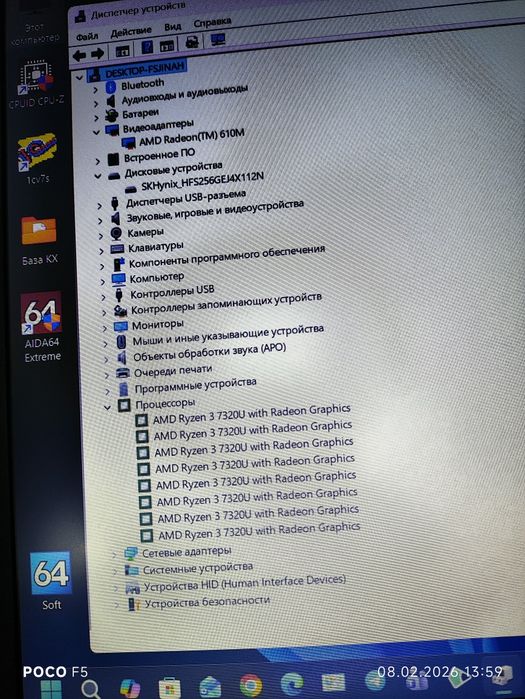 Современный ноутбук Lenovo на DDR5, почти новый