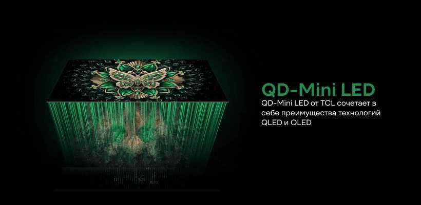 TCL 55 C6K | Премиум 4K Ultra HD | Google Tv | Доставка 24/7