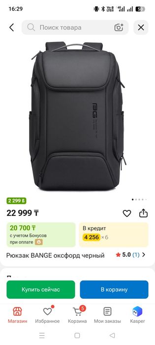 Продам спортивную сумку,состояние новое!