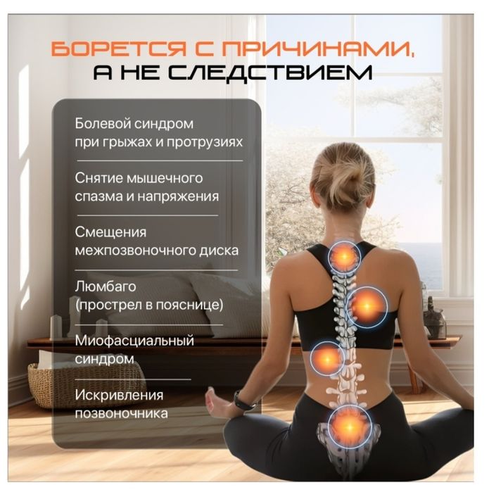Инверсионный стол GENAU продам срочно!!!